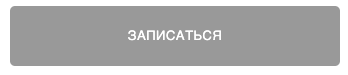Снимок экрана 2024-01-26 в 11.21.17.png