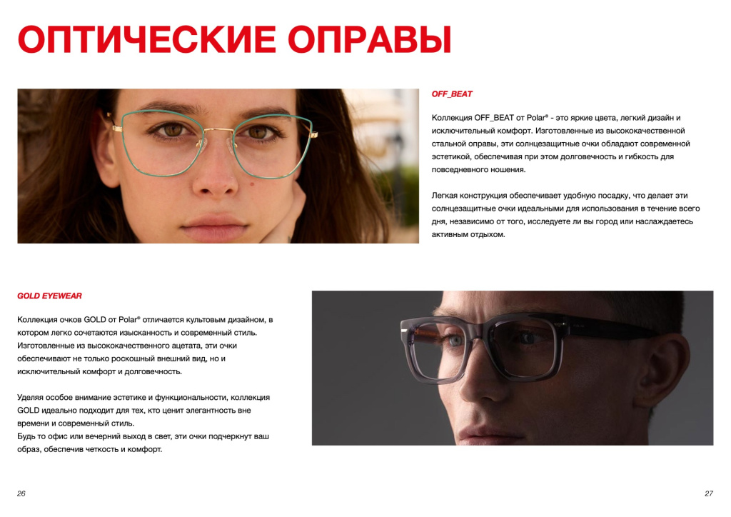 Слайд14.jpeg