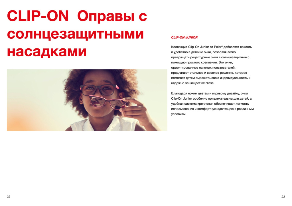 Слайд12.jpeg