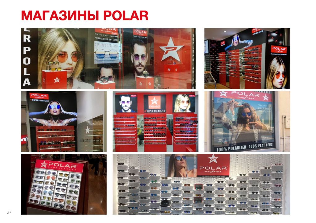 Слайд16.jpeg