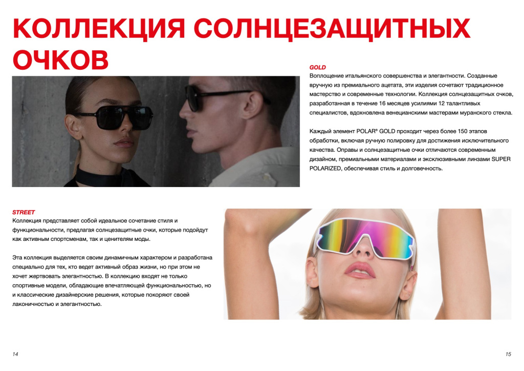 Слайд8.jpeg