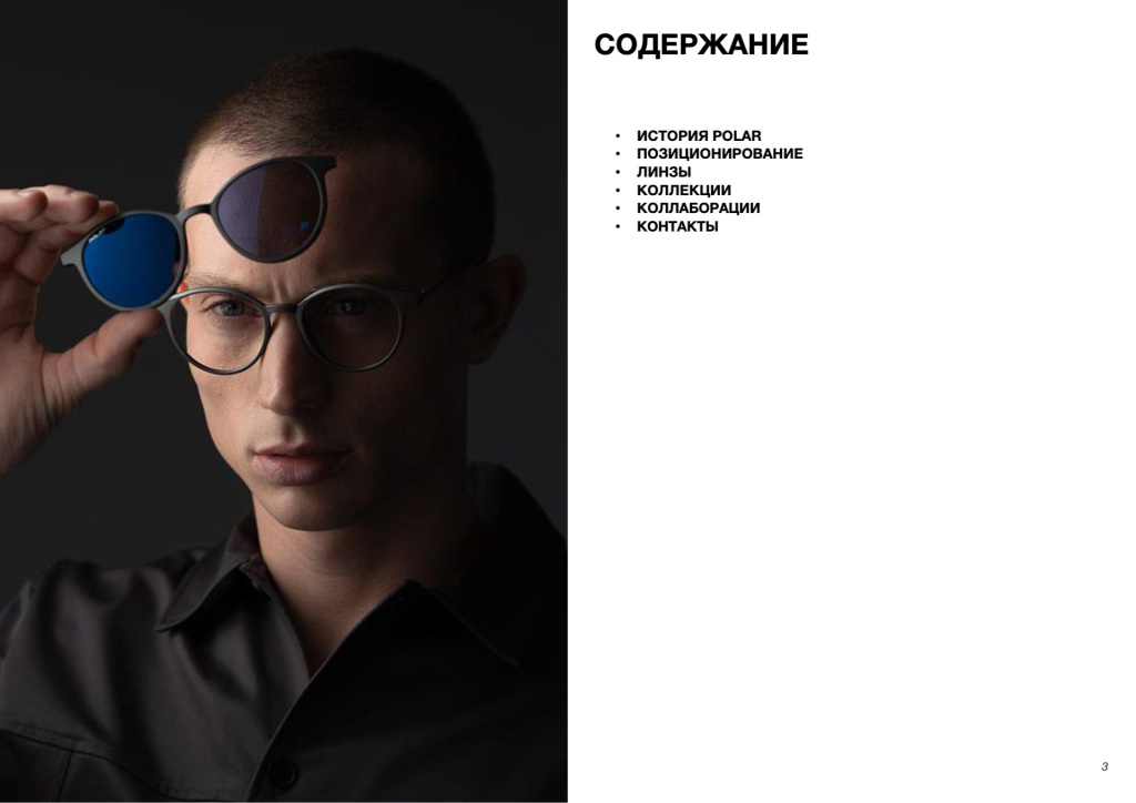 Слайд2.jpeg