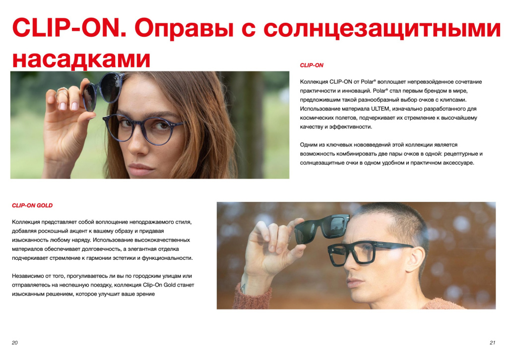 Слайд11.jpeg