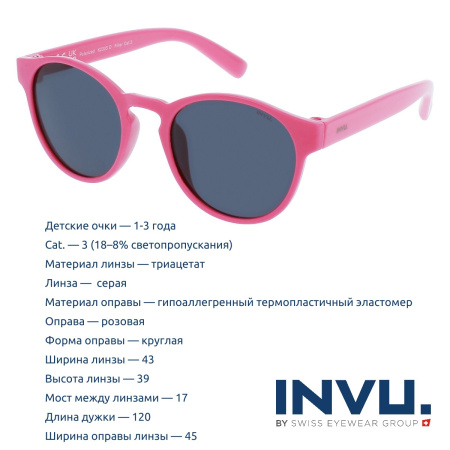 Солнцезащитные очки INVU K2305D дет. 