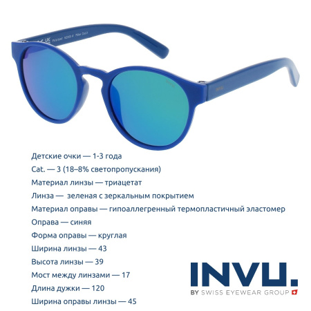 Солнцезащитные очки INVU K2305A дет. 